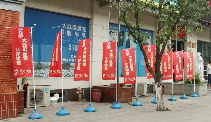大武漢畫(huà)室