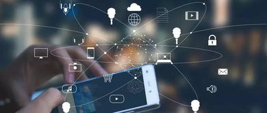 讓大數據進得來、出得去、改不了 構建安全高效的互聯網數據服務體系