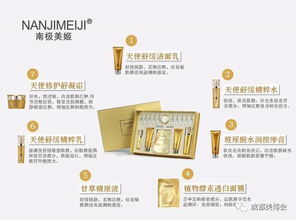 展商推薦丨花姬賞生物科技 專業高端化妝品研發制造中心，3萬起品牌定制