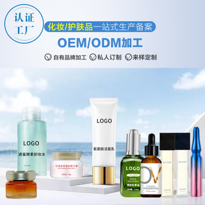 女巫面具OEM 從概念到成品的化妝品研發全指南