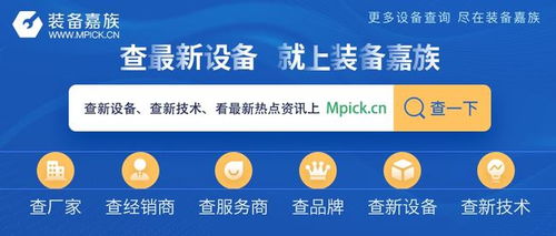 三新論壇綿陽站 促進(jìn)供需對(duì)接，智能制造與數(shù)字工廠應(yīng)用引領(lǐng)科技之城新航向